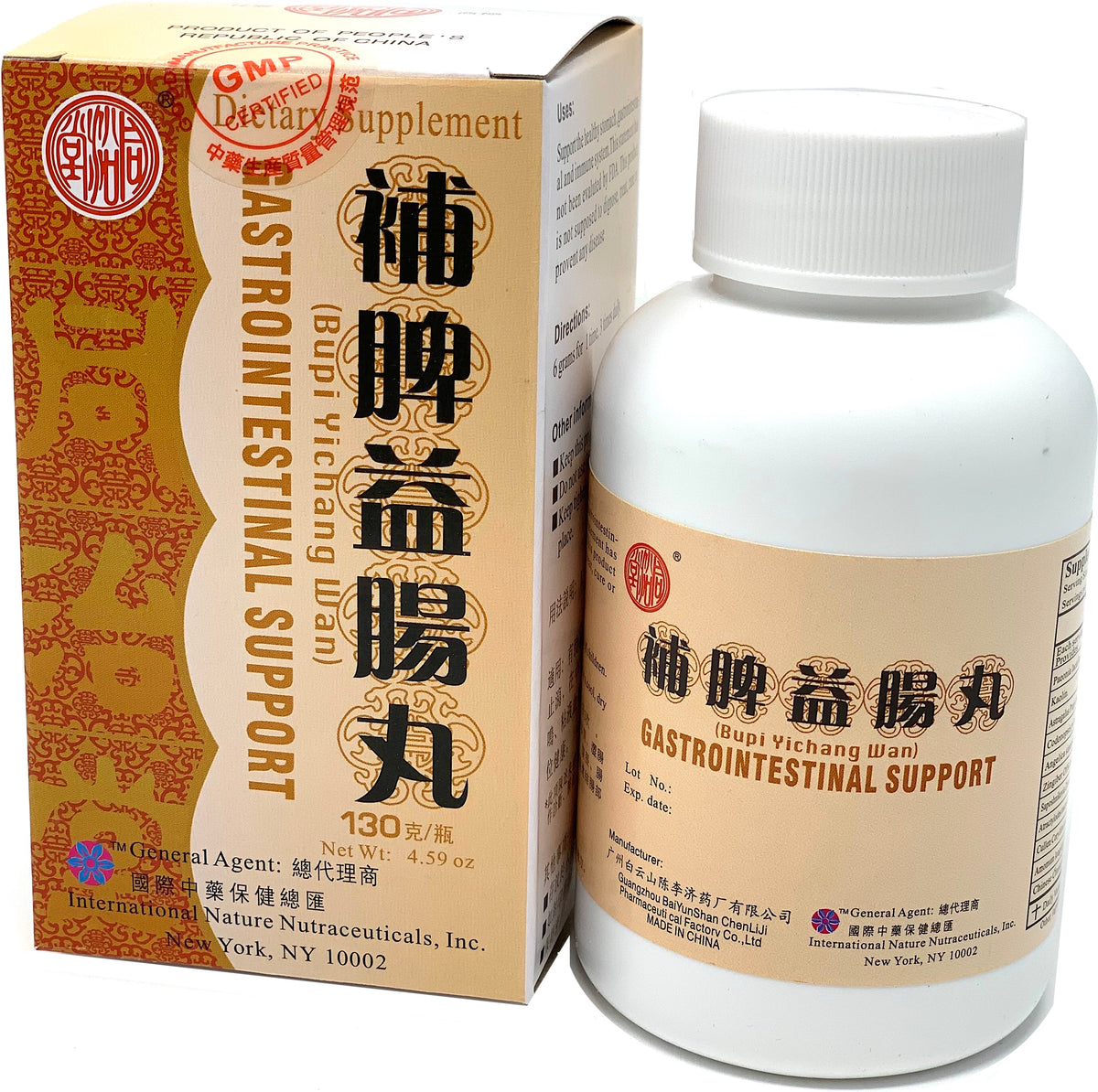 Gastrointestinal Support (Bupi Yichang Wan) 補脾益腸丸