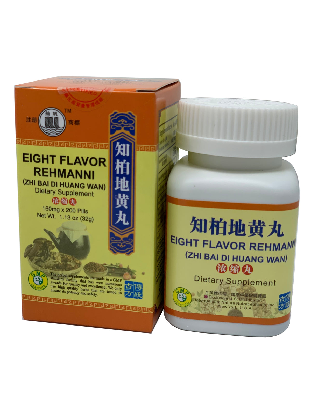 Eight Flavor Rehmanni (Zhi Bai Di Huang Wan)