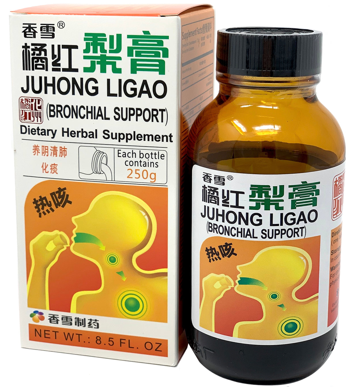 Bronchial Support (JuHong LiGao) 橘红梨膏