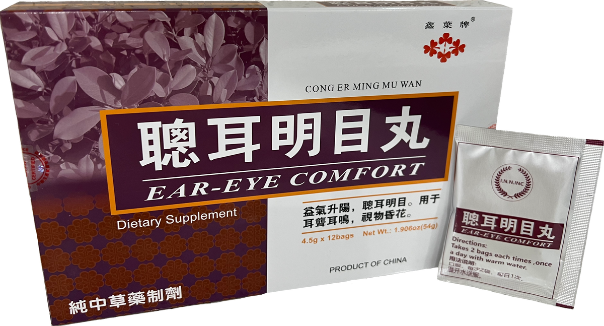 Ear-Eye Comfort (Cong Er Ming Mu Wan) 聰耳明目丸