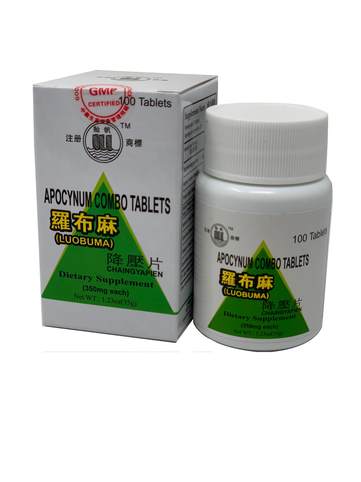 Apocynum Combo Tablets (Luo Bu Ma)