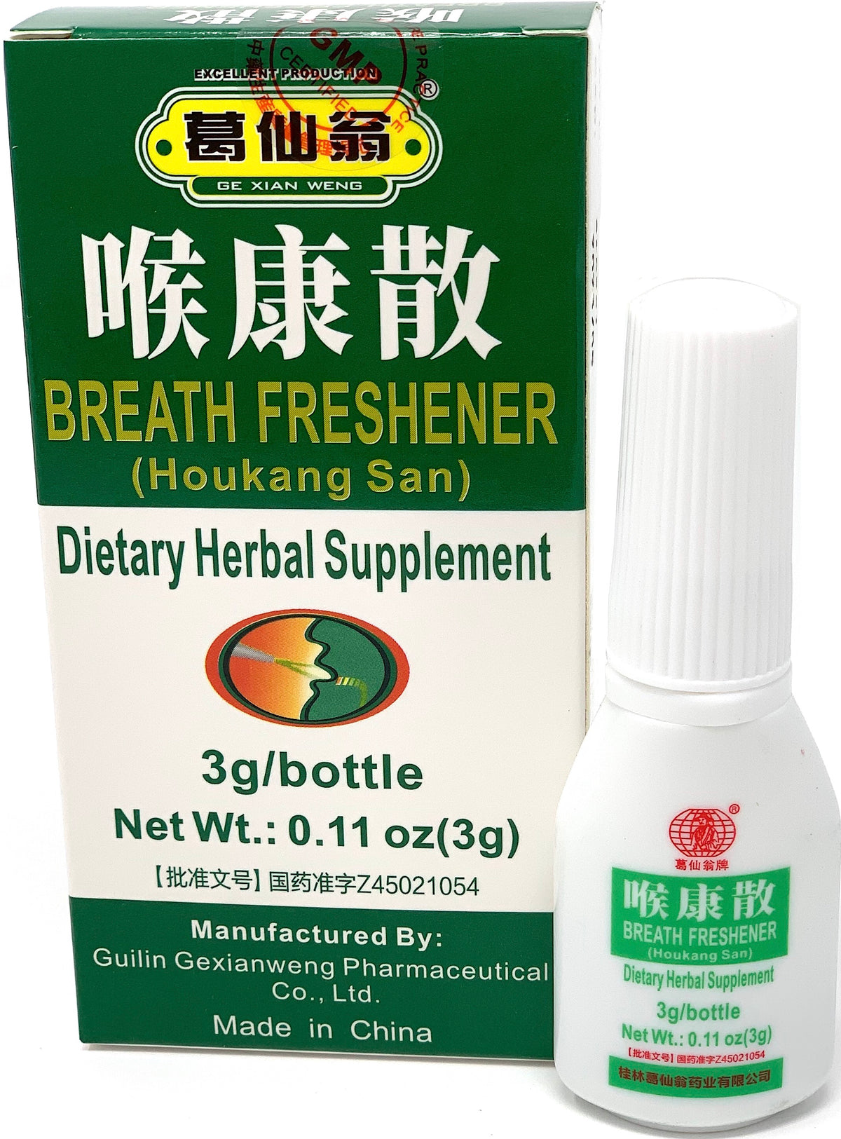 Breath Freshener (Hou Kang San)