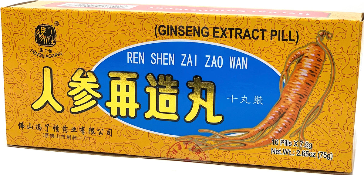 Ginseng Extract Pill (Ren Shen Zai Zao Wan)