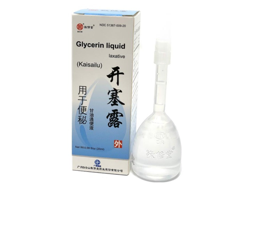 Glycerin Liquid Laxative (Kai Sai Lu) 开塞露