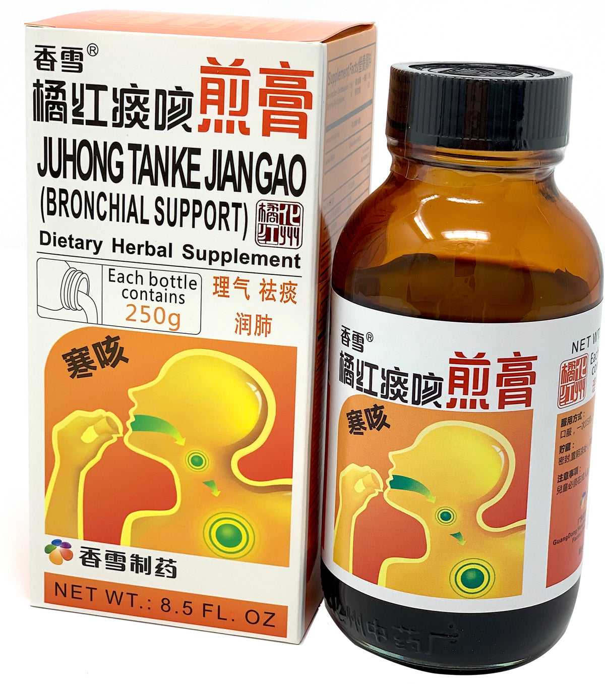 Bronchial Support (JuHong TanKe JianGao) 橘红痰咳煎膏