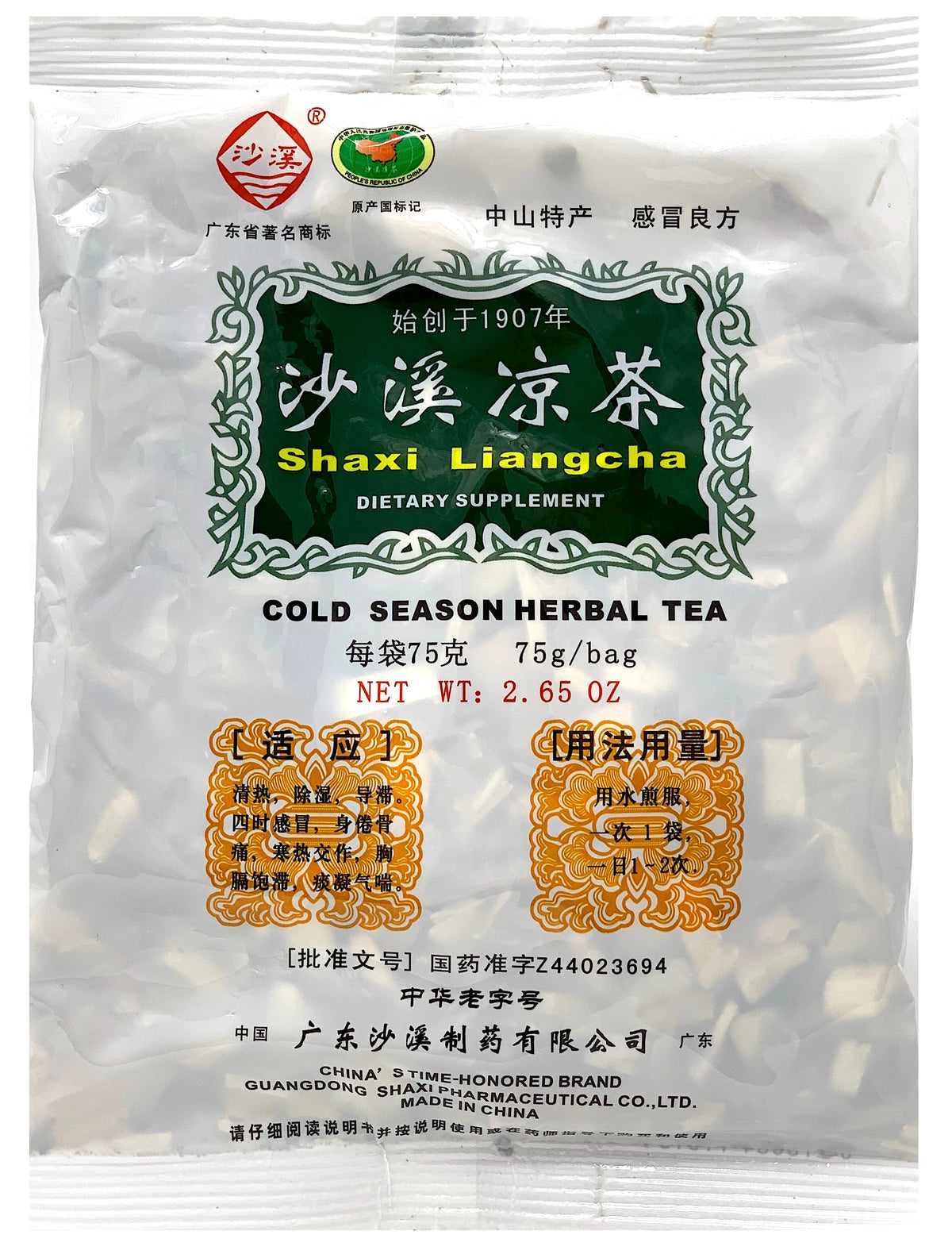 Cold Season Herbal Tea (ShaXi LiangCha Herbal Tea)