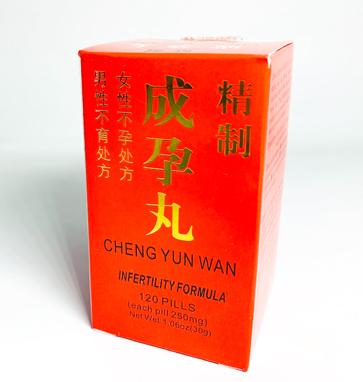 Infertility Formula (Cheng Yun Wan) 成孕丸