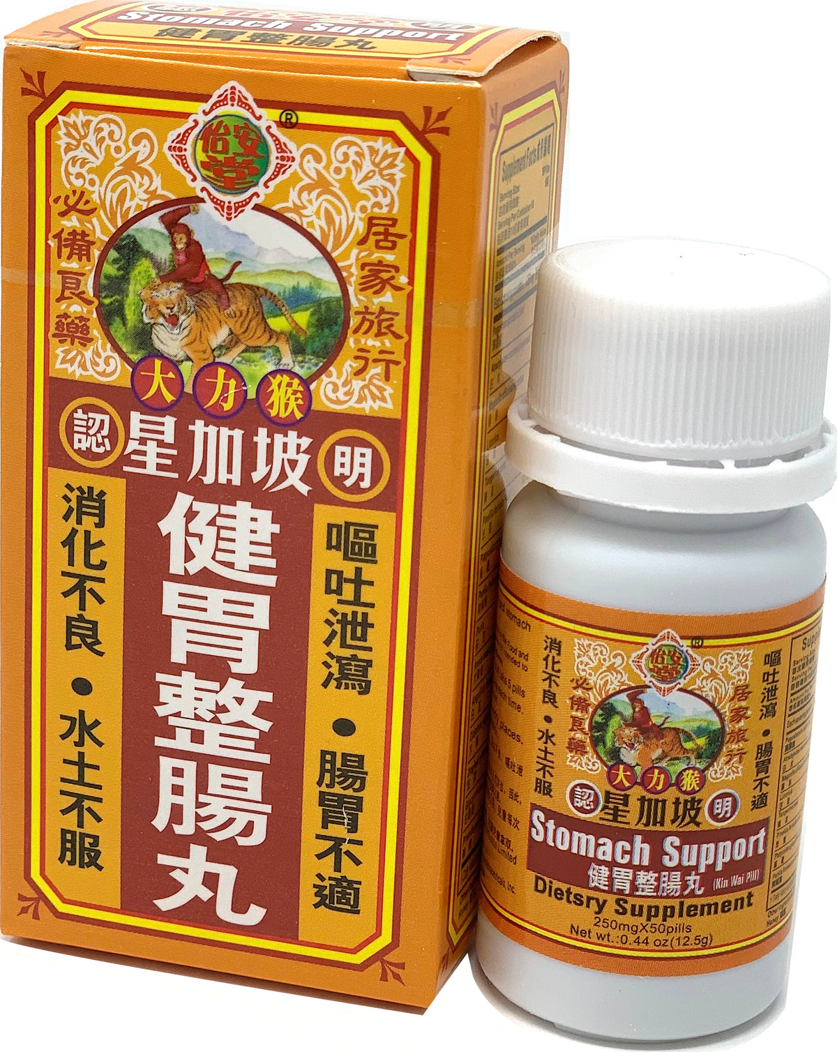 Power Monkey Stomach Support (Kin Wai Pill)