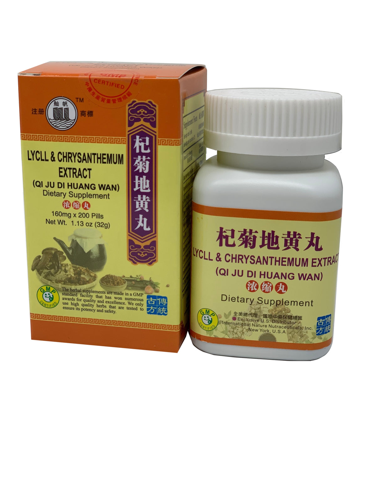 Lycll &amp; Chrysanthemum Extract (Qi Ju Di Huang Wan)