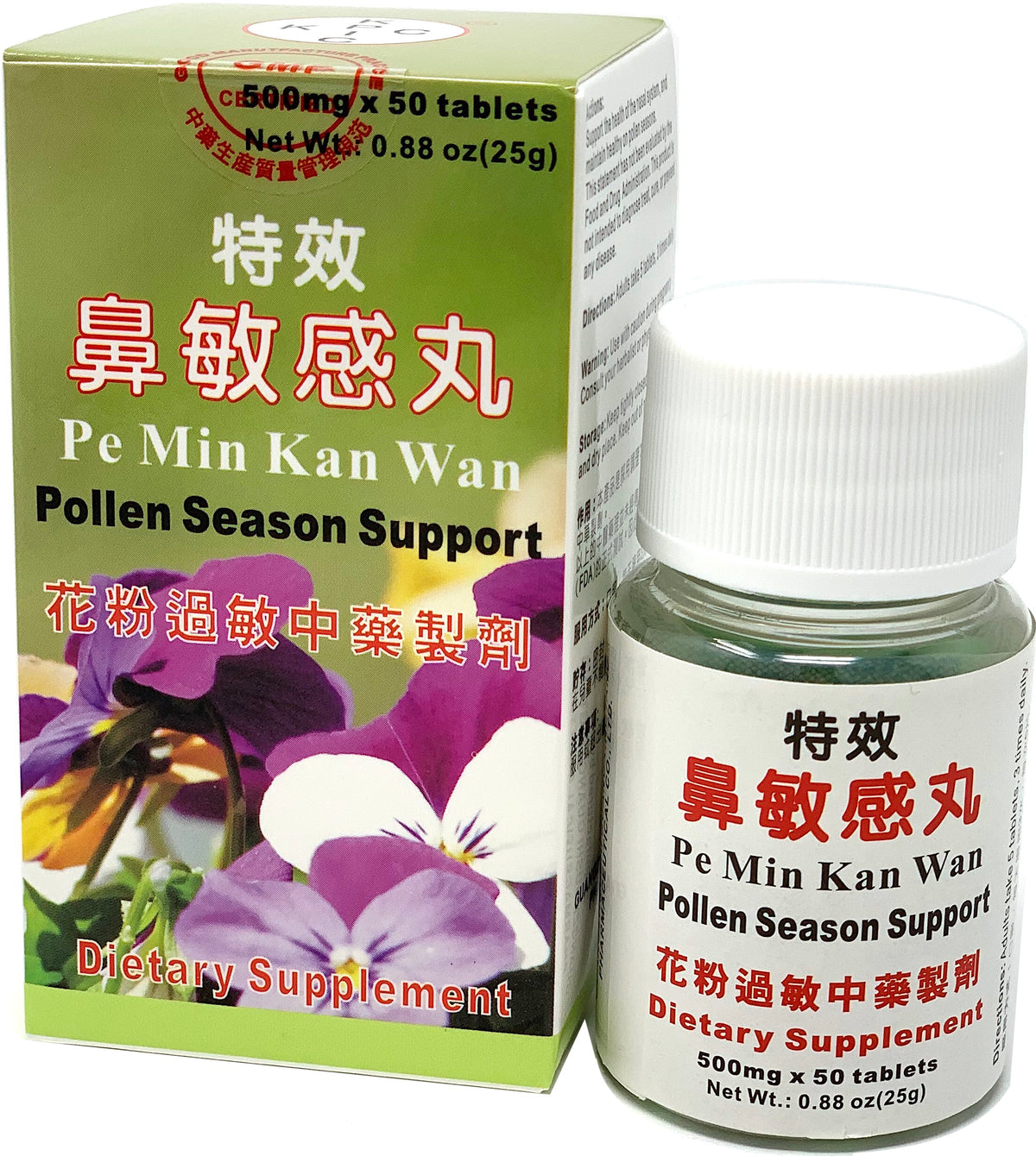 Pollen Season Support (Pe Min Kan Wan)