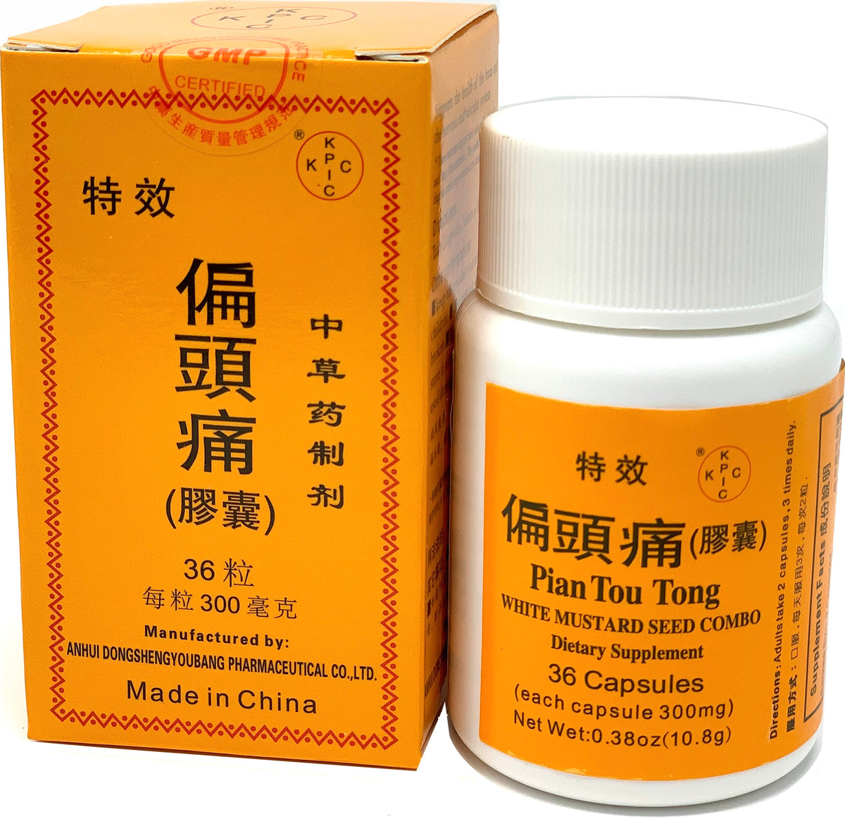 White Mustard Seed Combo (Pian Tou Tong)