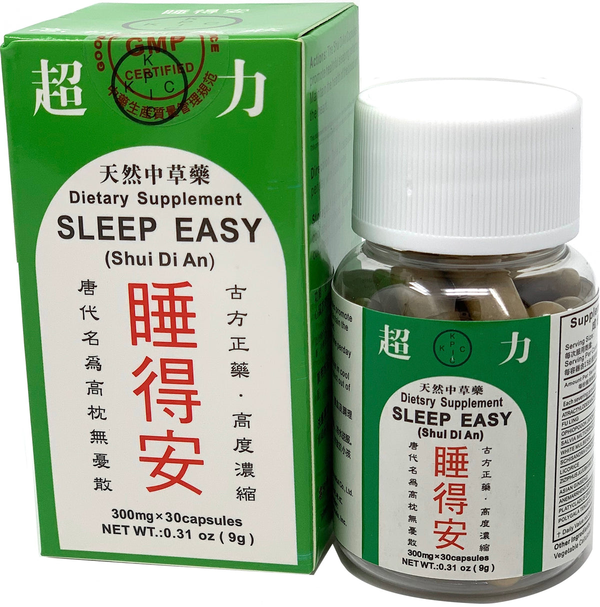 Sleep Easy (Shui Di An)