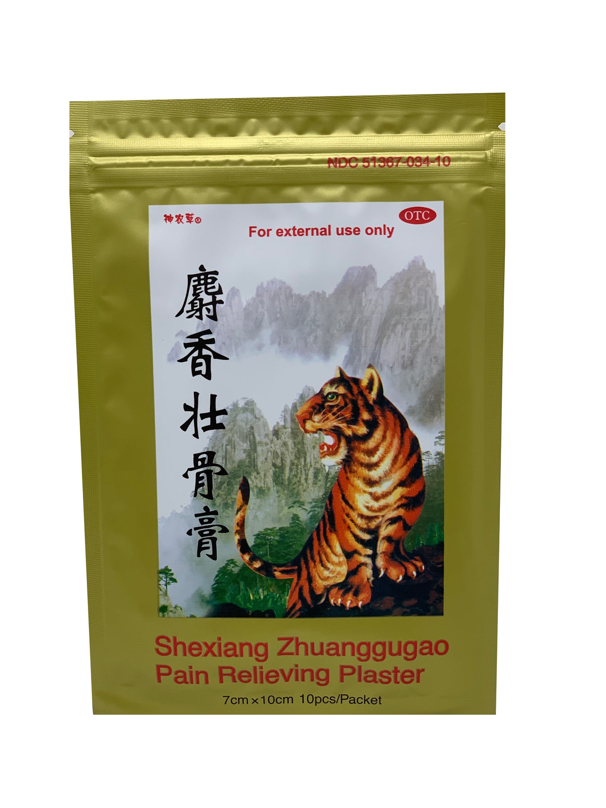 Shexiang Zhuanggugao Pain Relieving Plaster (Packet)
