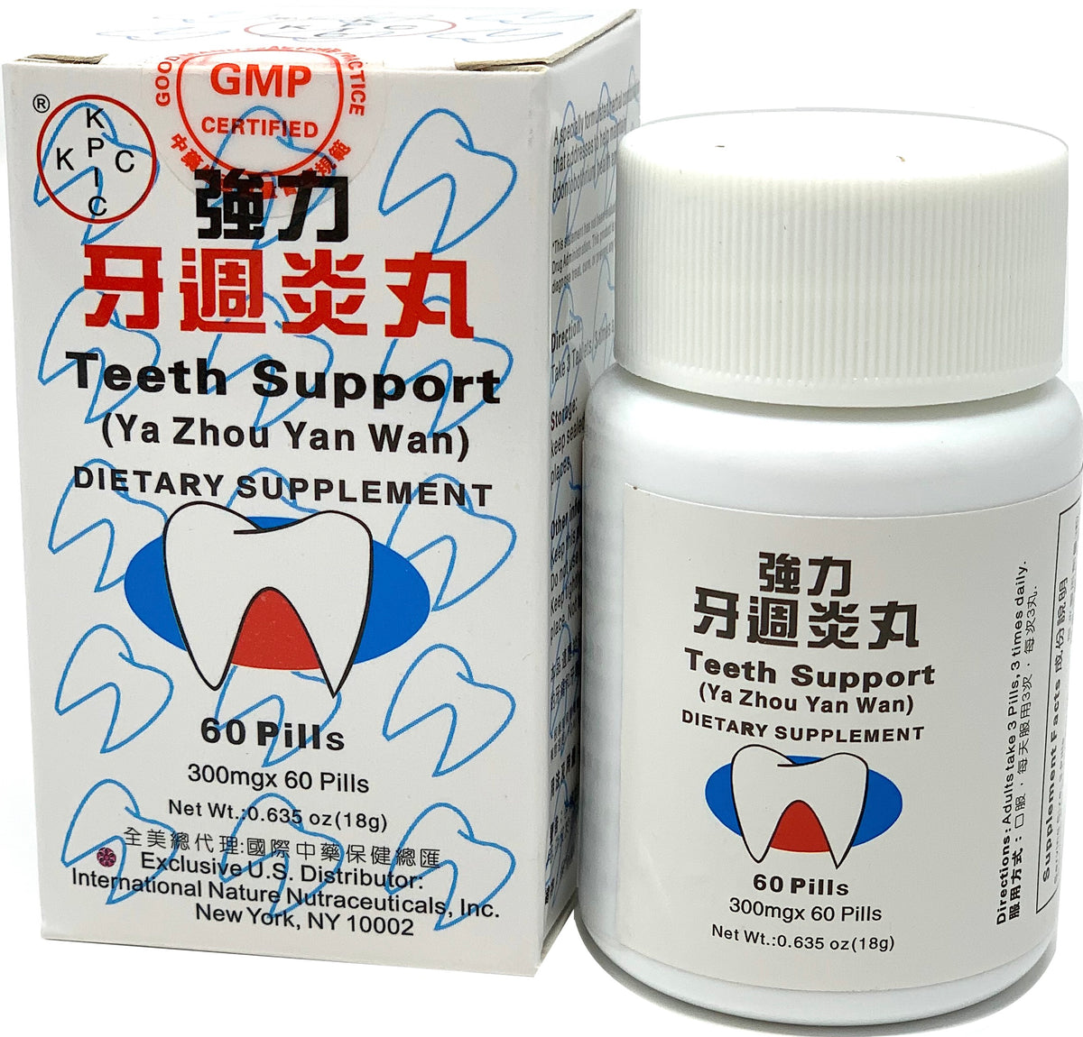 Teeth Support (Ya Zhou Yan Wan)