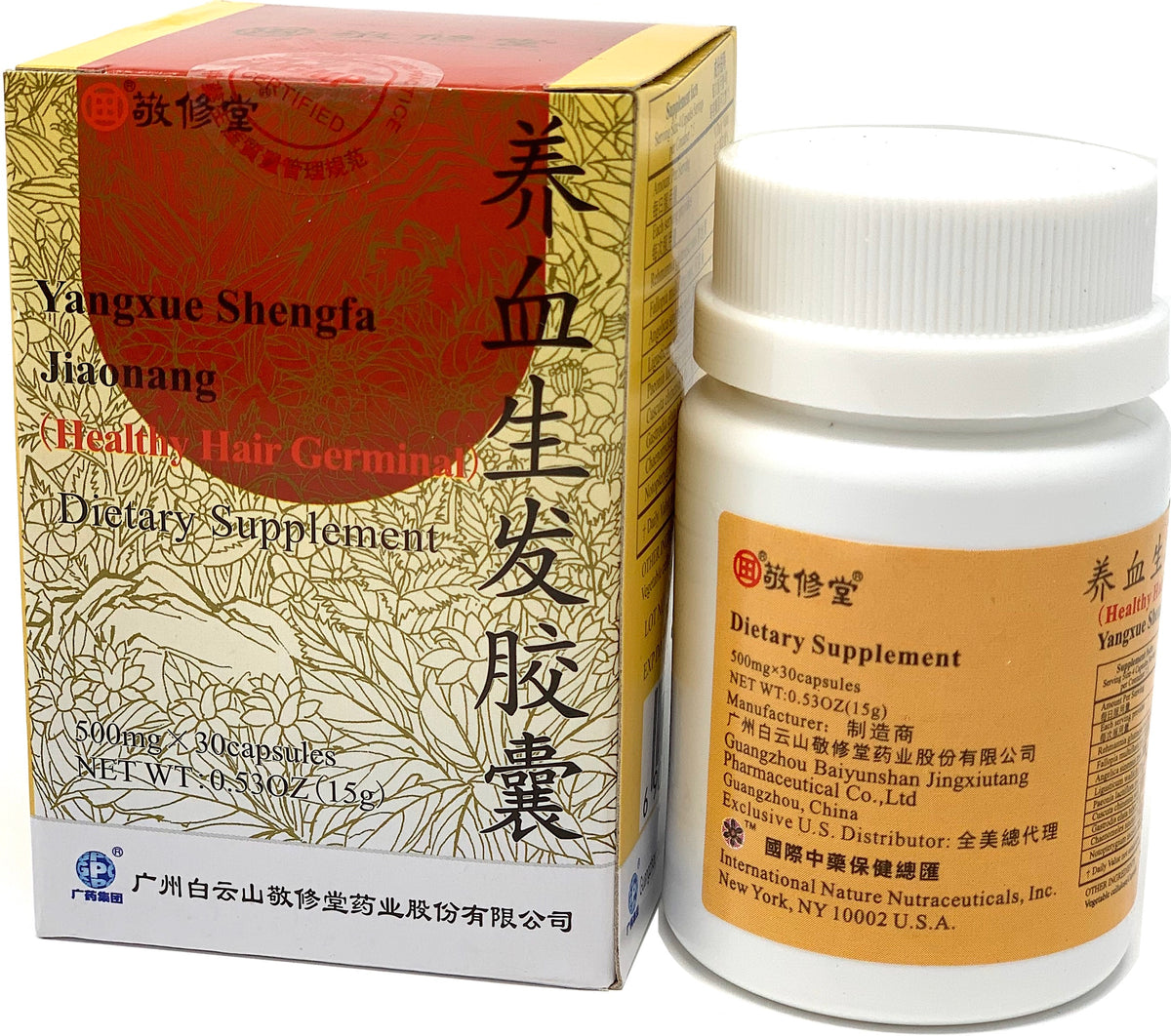 Healthy Hair Germinal (YangXue ShengFa JiaoNang)