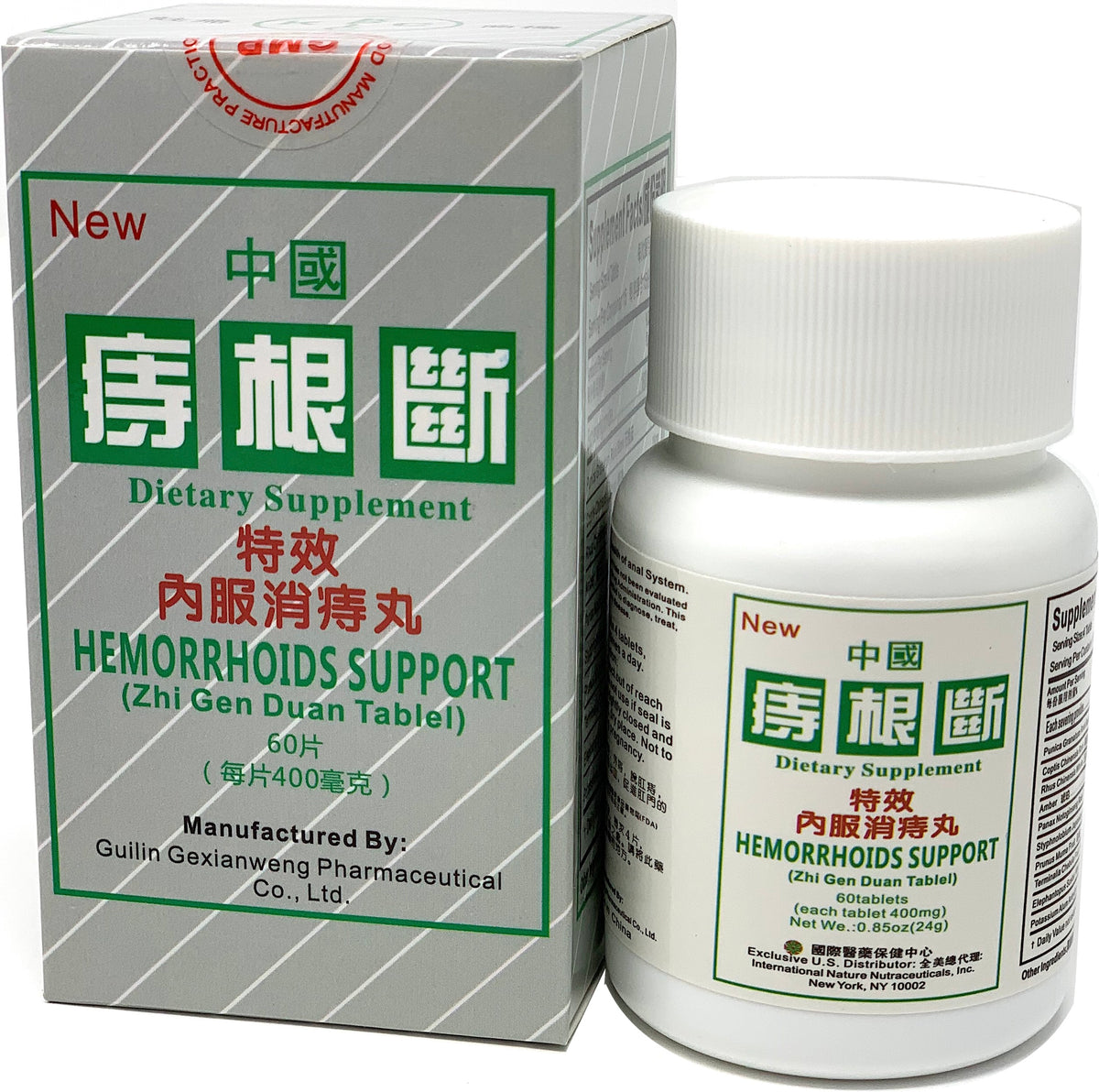Hemorrhoids Support (Zhi Gen Duan Tablet) 痔根断